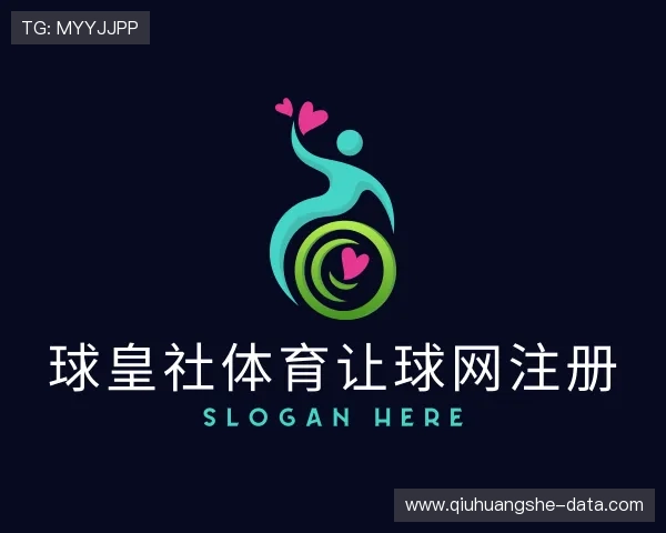 认识正规球皇社体育压球站